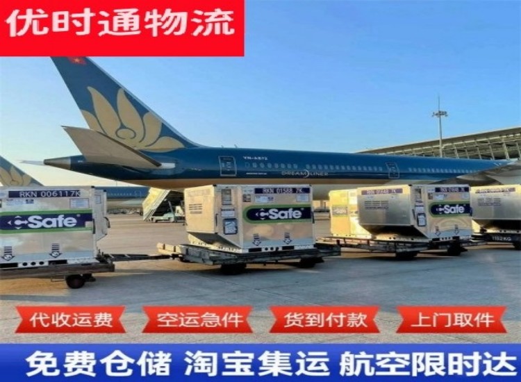 沾益到加拿大物流专线-沾益到加拿大空运公司